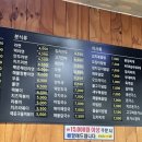 김밥천국유가네