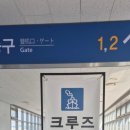 큐사랑대구지사