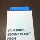 피드미(Feed Me) 이미지