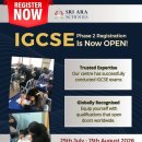Cambridge IGCSE Examination Registration Is Now Open! 이미지