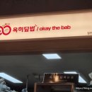 (주)부방유통이마트안양점 이미지