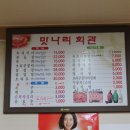 정육회관 - 청주시 서원구 두꺼비로70번길 58 | 정육회관