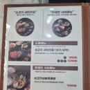퐁당샤브샤브 보령점