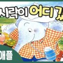 키즈 요리교실 이미지