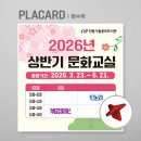 웅부환경(주) - 84 | 웅부환경(주)