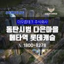 다은전자 이미지