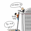 김*득 - 안양시 만안구 현충로52번길 | 김*득