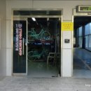 온양온천역 대여소 이미지