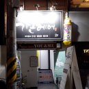 대박헤어샵 이미지