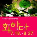 부산기획