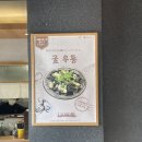 멘모찌병영 | 울산 약사동 맛집 멘모찌 병영점 솔직후기 쫄깃함의 끝판왕 붓카케우동 주차정보