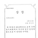 종로학원하늘교육신내학원 이미지