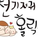 현성미싱