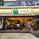 야탑아이파크공인중개사사무소 이미지