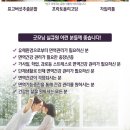굿모닝월드실크아미노산