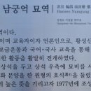 경현단 이미지