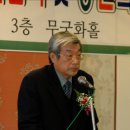 상산초등학교 이미지