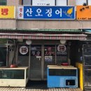 청송빌딩 이미지