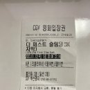 료친