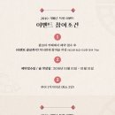 조아황금돼지