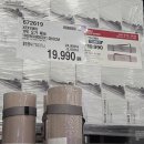 (주)티모션코리아 | 코스트코 1월 둘째주 셋째주 할인 다이어트 운동용품 레고 장난감 음료 와인 여행용품 차량용품