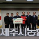 제주시농협하나로마트