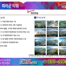 동양환경산업