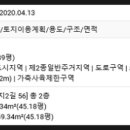 아포읍보건지소 이미지