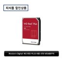 RED 피씨 이미지