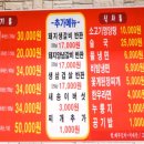 추노생고기 이미지