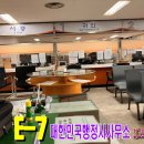 e-행정사 이미지