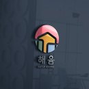 디자인해윰 이미지