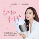 뷰티톡톡 - 유성구 반석동로40번길 22 | 뷰티톡톡