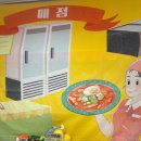 달숲어린이집 이미지