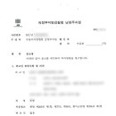 법률사무소이웃