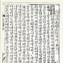 완산-8 이미지