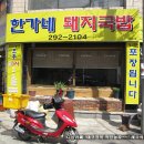 영대병원네거리 이미지