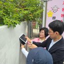 송곡1리마을회관 한국일보