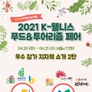다니고푸드 네이버블로그