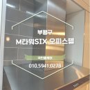 부흥로334번길 이미지