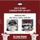 곱슬곱슬 | [팝업스토어] 산타가 된 몽모 팝업스토어 후기🎄