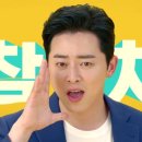 주엔참치 이미지
