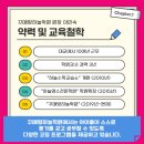 하늘코칭수학교습소