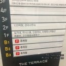 123막창우정