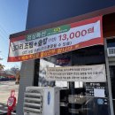 하이파크로 | 일산 추어탕 맛집 덕이동 하동우렁추어탕 추어탕 정식메뉴 후기