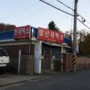 준종합농기계 이미지