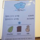 몽그레 | 제주 여행 필수 코스! 몽그레 제주공항점 솔직 후기 (구름샌드, 포토존, 주차정보까지!)-내돈내산