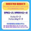 아리랑행정사합동사무소 | Giấy phép làm thêm ngoài tư cách lưu trú / 许可从事滞留资格之外的活动- 아리랑행정사합동사무소