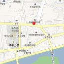 무주읍055 | 백두대간 2~5구간 산행 후기