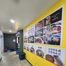 한국1차사거리 베스킨라빈스 이미지